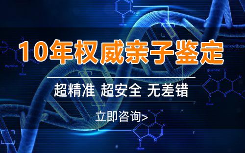 济南刚怀孕怎么确定孩子是谁的,济南怀孕亲子鉴定价格收费