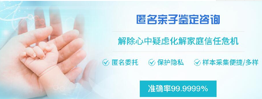 济南采集头发可以做亲子鉴定吗,济南做个人亲子鉴定办理费用